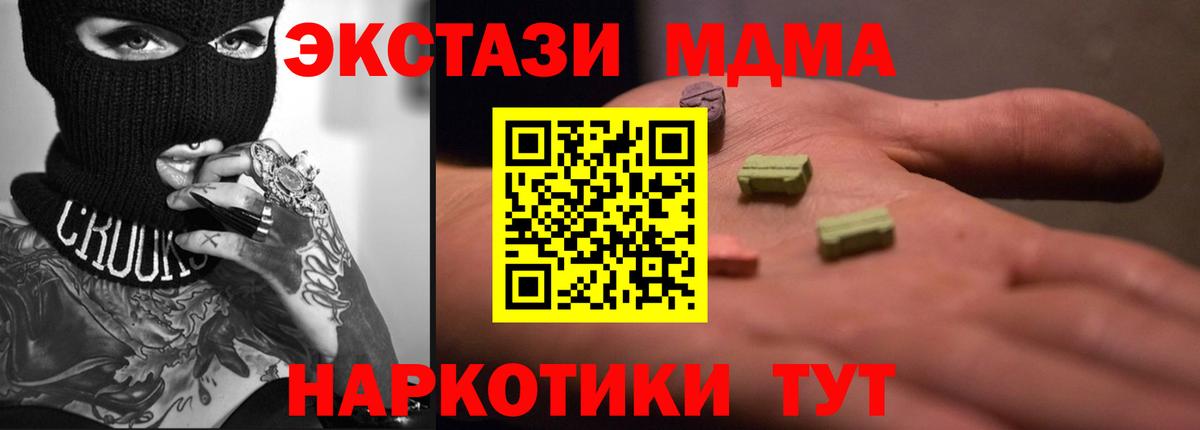 ЭКСТАЗИ VHQ Батайск