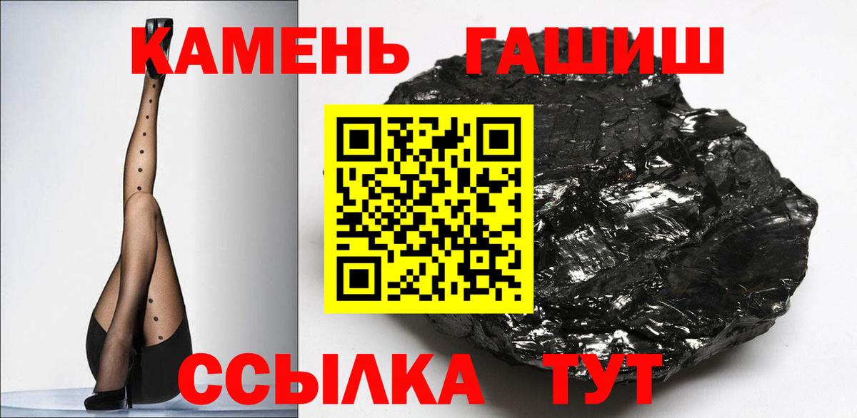 ГАШИШ ice o lator Батайск