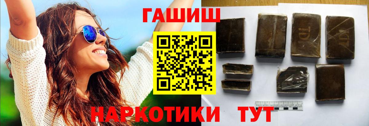 Батайск  ГАШ гарик  Вход с VPN  ГАШ ice o lator 