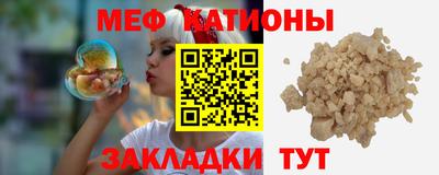 ГАЛЛЮЦИНОГЕННЫЕ ГРИБЫ Татарск