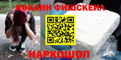 ГАЛЛЮЦИНОГЕННЫЕ ГРИБЫ Татарск
