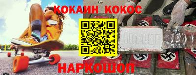 гидра Тверь