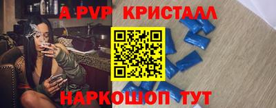 ГАЛЛЮЦИНОГЕННЫЕ ГРИБЫ Татарск