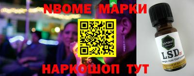 ГАЛЛЮЦИНОГЕННЫЕ ГРИБЫ Татарск