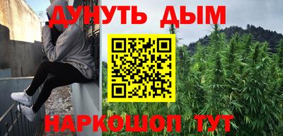 гидра Тверь