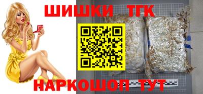 гидра Тверь