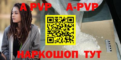 ALPHA PVP Тара