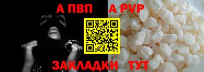 гидра Тверь