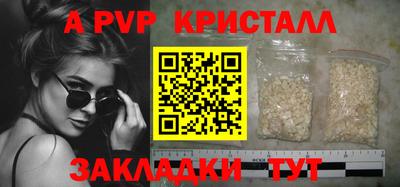 ГАЛЛЮЦИНОГЕННЫЕ ГРИБЫ Татарск