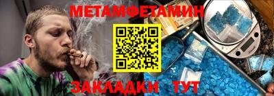 ГАЛЛЮЦИНОГЕННЫЕ ГРИБЫ Татарск