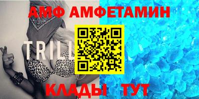 ГАЛЛЮЦИНОГЕННЫЕ ГРИБЫ Татарск