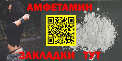 ГАЛЛЮЦИНОГЕННЫЕ ГРИБЫ Татарск