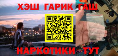 гидра Тверь