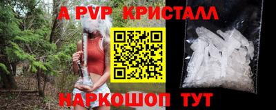 ГАЛЛЮЦИНОГЕННЫЕ ГРИБЫ Татарск