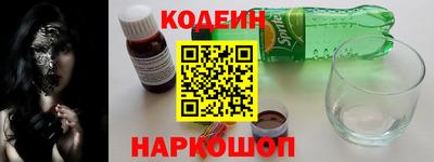 гидра Тверь