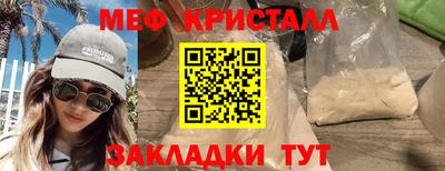 ГАЛЛЮЦИНОГЕННЫЕ ГРИБЫ Татарск