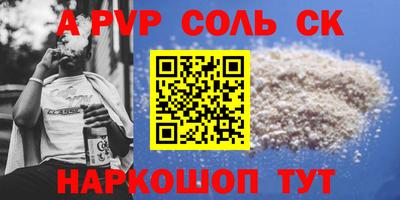 ALPHA PVP Тара