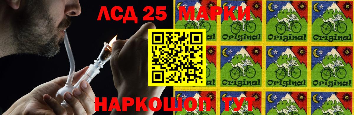 Батайск  LSD-25 экстази ecstasy  Вход с VPN 
